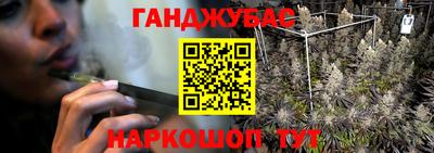 метамфетамин Рыбинск