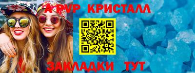 MDMA Рузаевка